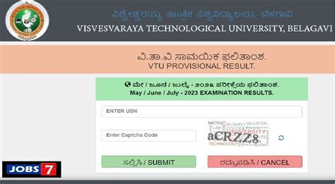 vtu results mca|VTU CBCS Results 2023 .